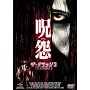 �� �U�E�O���b�W3 [DVD]