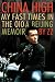 China High: My Fast Times in the 010: A Beijing Memoir width=
