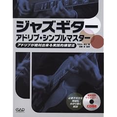 CDB180 �W���Y�M�^�[�A�h���u�E�V���v���}�X�^�[ �A�h���u����Ώo������H�I���K�@