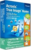 Acronis True Image Home 2012 Plus アカデミック版