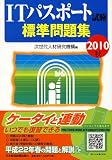 �h�s�p�X�|�[�g�����W�����W 2010�H