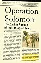 Operation Solomon: The Daring Rescue of the Ethiopian Jews