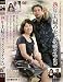 ��ǯ���ؤΥ��å����饤��5 [DVD]