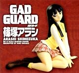 Gad Guard - Arashi Shinozuka 1/8 Scale PVC Anime Figure