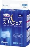 ライフリー スリムウェア 男性用 M 18枚
