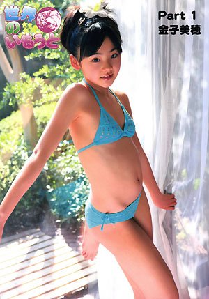 河西莉子のアイテム画像