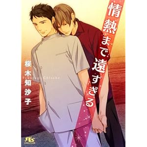 ��M�܂ŉ������� (���~�Ƀ��`������)