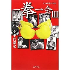 �ꌝ���q3�r������{�N�V���O�͖ʔ���