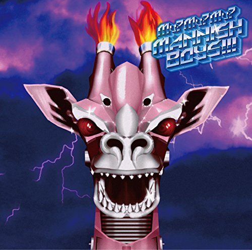 Mu? Mu? Mu? MANNISH BOYS!!!(初回限定盤)