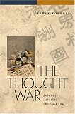 Books : The Thought War: Japanese Imperial Propaganda