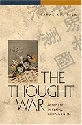 The Thought War: Japanese Imperial Propaganda