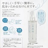 1分洗顔　150ml