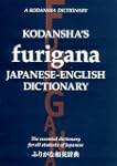 Kodansha's Furigana Japanese-English...