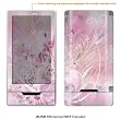 Protective Decal Skin Sticker for Mocrosoft Zune HD case cover zuneHD-177