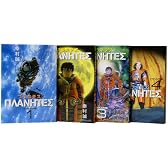 プラネテス全4巻 完結セット (モーニングKC)