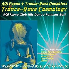 Trance-Rave Cosmology