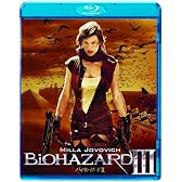 バイオハザードIII [Blu-ray]