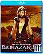 �o�C�I�n�U�[�hIII [Blu-ray]