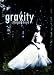 Gravity (The Gravity Series) at Amazon Books: 51QvZG%2BbjfL._SL75_