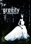 Gravity (The Gravity Series)