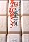 4839934606