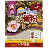 日清 すぐ効く骨粉 500g