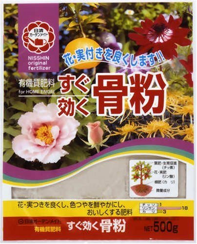 日清 すぐ効く骨粉 500g