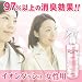 �C�I���_�b�V�� [���t�B�l210ml]�y������p�I�ߕ��ɃX�v���[���邾���ő̏L��97���ȏ�J�b�g�z