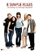 8 Simple Rules... for Dating My Teenage Daughter - Movie Poster - 11 x 17