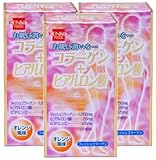 コラーゲン+ヒアルロン酸【3本セット】健康フーズ