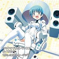 「EXIT TRANCE PRESENTS ウマウマできるトランスを作ってみた7通常盤」 「EXIT TRANCE PRESENTS ウマウマできるトランスを作ってみた7通常盤」