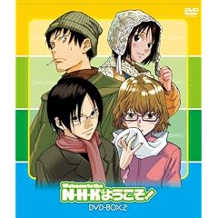 N・H・Kにようこそ!DVD-BOX 2【初回限定生産】