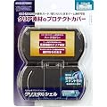 PSP go用フルプロテクトカバー『クリスタルシェル(クリア)』