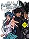 Full Metal Panic! Film Book