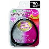 ピップ マグネループ ソフトフィット レギュラータイプ ブラック:50cm