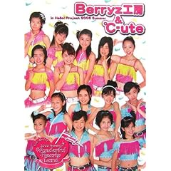 Berryz�H�[&��-ute in Hello!Project 2006 Summer