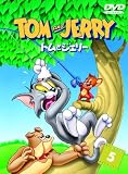 トムとジェリー VOL.5
