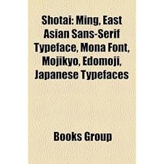 Shotai: Ming, East Asian Sans-Serif Typeface, Mona Font, Mojikyo, Edomoji, Japanese Typefaces
