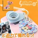 �P���R�[ �J�����t���g�їp�����Y�X�g���b�v �~�j�[ DLS-MN�y�n�[�g�z 106864