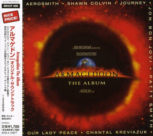 アルマゲドン サントラ パティ・スマイス アワ・レディ・ピース シャンタール・クレヴィアジック スティーヴン・タイラー エアロスミス ジャーニー ZZトップ ボブ・シーガー&シルバー・ブレット・バンド ショーン・コルヴィン トレバー・ラビン…
