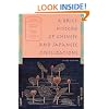 A Brief History of Chinese and Japanese Civilizations