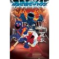 Empire 430274 Sesamstrasse - Monsters of Rock TV Fernsehserie - Gr�sse 61 x 91.5 cm