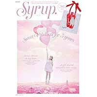 Syrup. 表紙画像