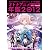 オトナアニメ年鑑2012 (別冊オトナアニメ)