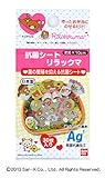 バンダイ リラックマ 抗菌シート 30枚入 2120525 バンダイ リラックマ 抗菌シート 30枚入 2120525