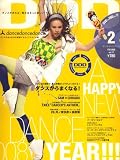 DDD (ダンスダンスダンス) 2008年 02月号 [雑誌]