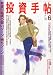 �����蒟 2012�N 06���� [�G��]