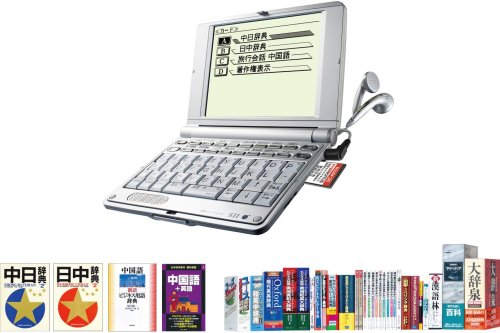 セイコーインスツル IC DICTIONARY SR-E6000CN 電子辞書 音声対応 シルカ・カードレッド対応 中国語モデル