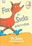 Fox in Socks (Dr. Seuss Classics)