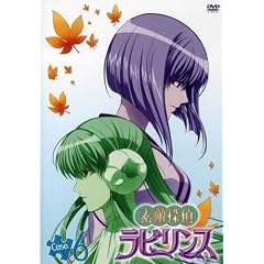 素敵探偵ラビリンス Case.6 素敵探偵ラビリンス Case.6